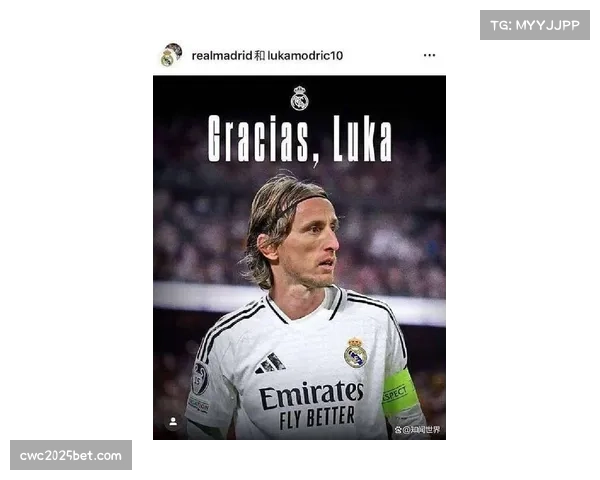 莫德里奇迎40岁生日仍征战世预赛 持续为克罗地亚队贡献力量